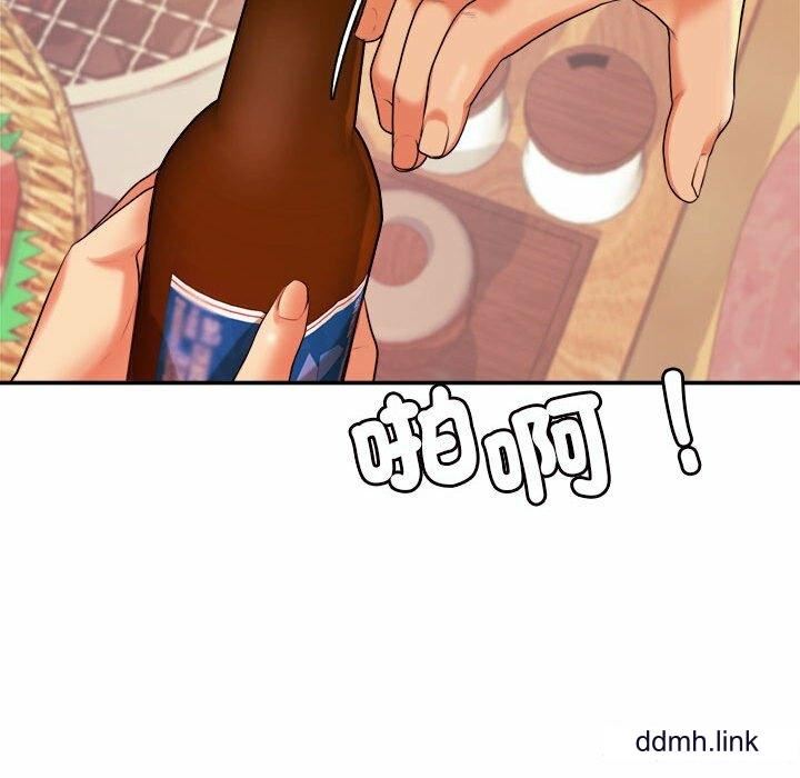 我的专属老师第3话