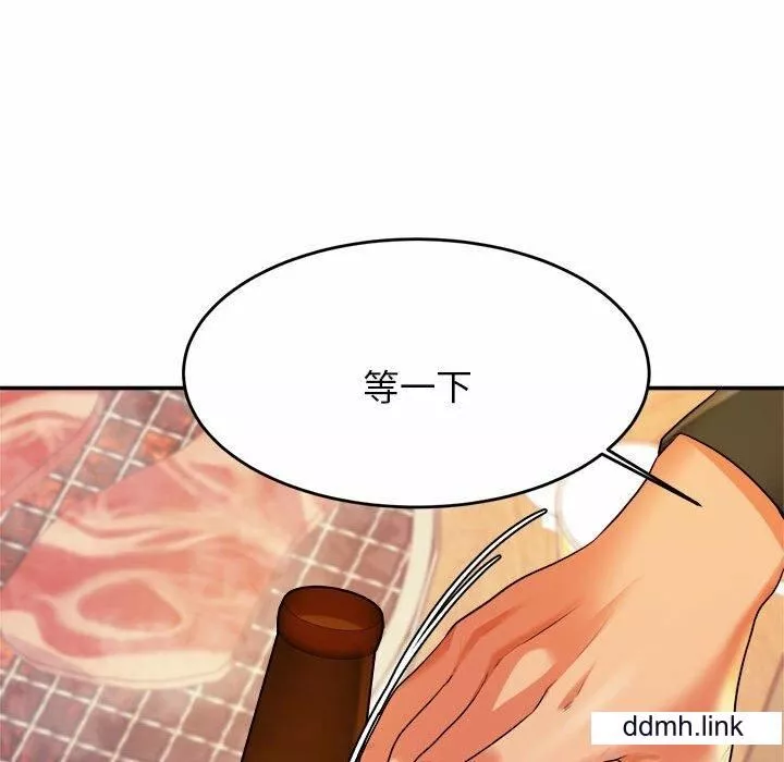 我的专属老师-第3话 - 图片 219