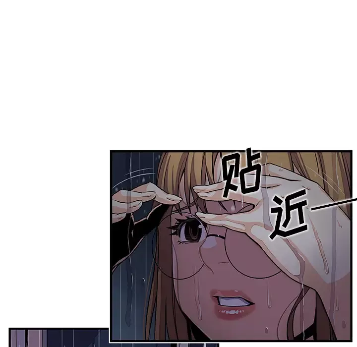 你和我的小秘密-第36章 - 图片 17