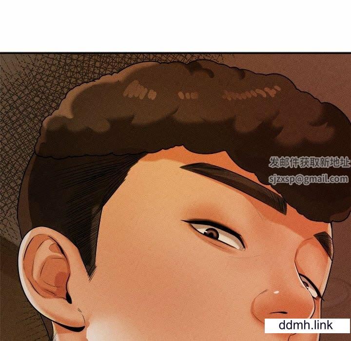 我的专属老师第3话