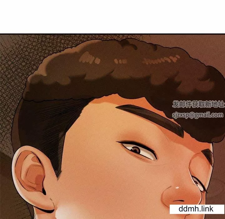 我的專屬老師第3話
