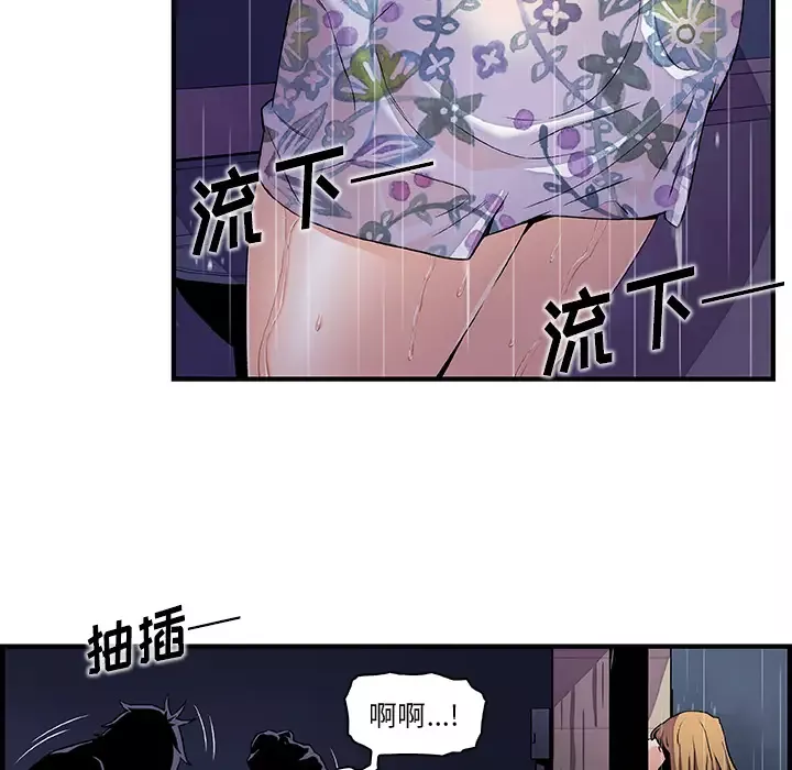 你和我的小秘密-第36章 - 图片 22