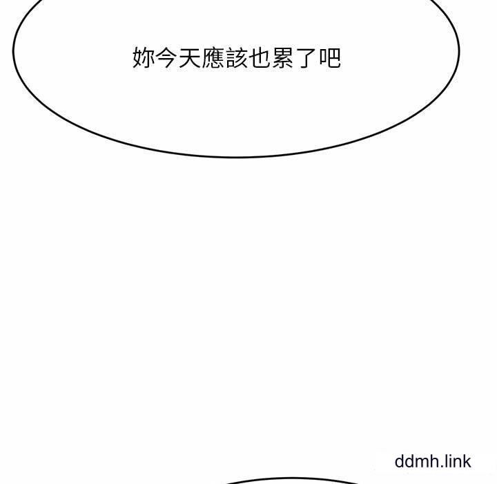 我的专属老师第4话