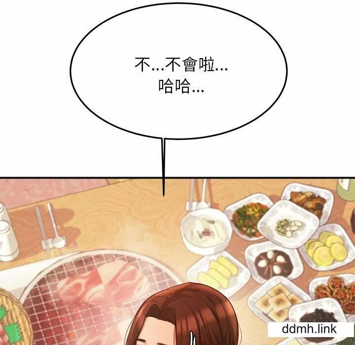 我的专属老师-第4话 - 图片 24