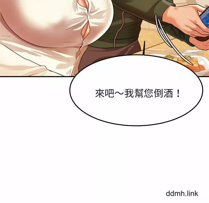 我的專屬老師第4話