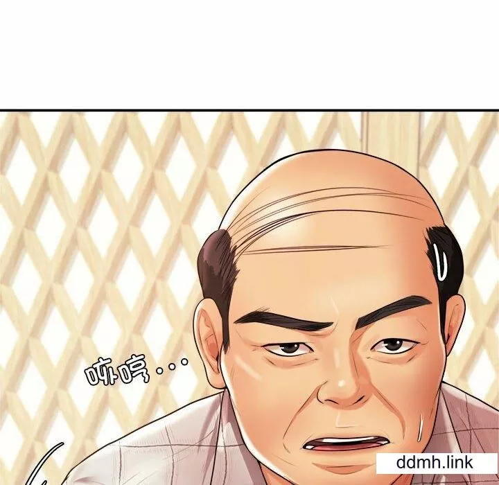 我的专属老师-第4话 - 图片 32