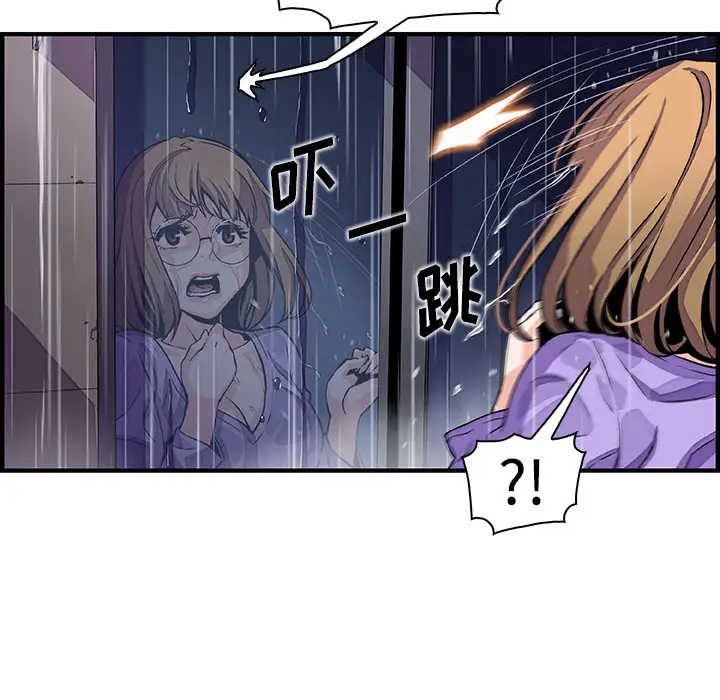 你和我的小秘密第36章