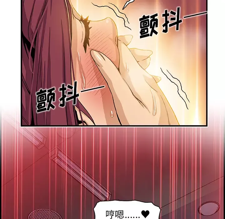 你和我的小秘密-第36章 - 图片 43