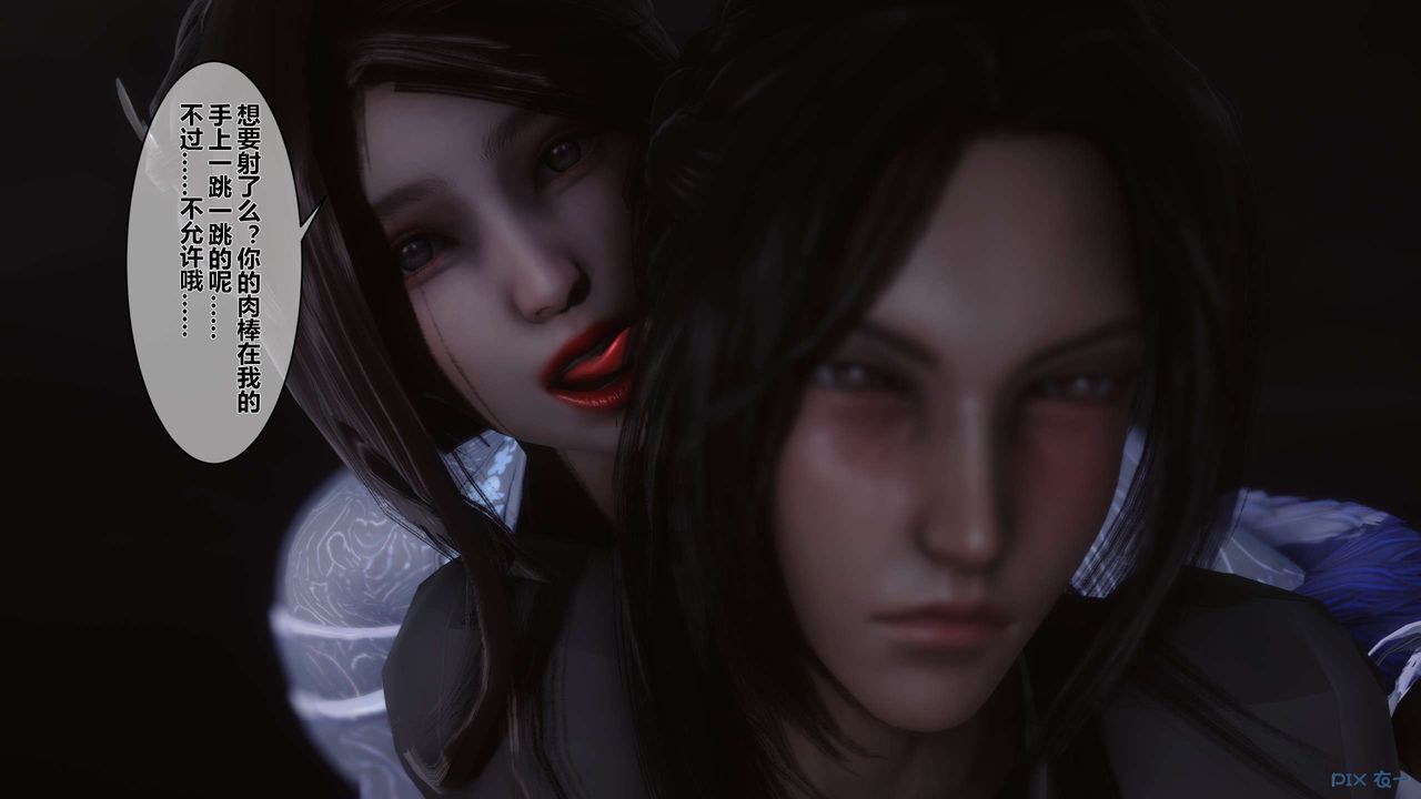 [3D]黄蓉传第39话