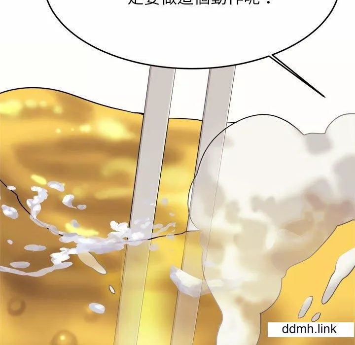 我的專屬老師第4話