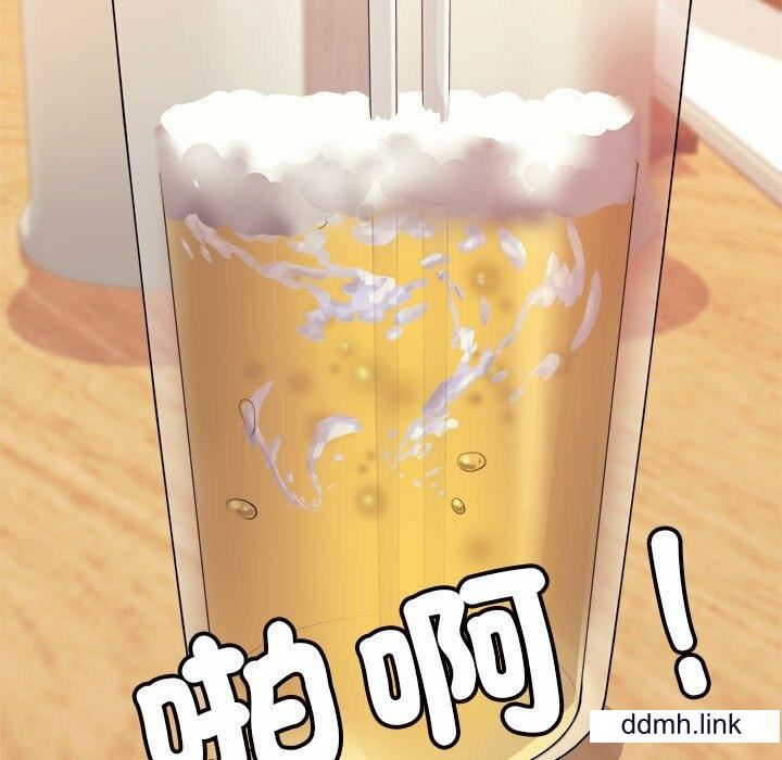 我的專屬老師第4話