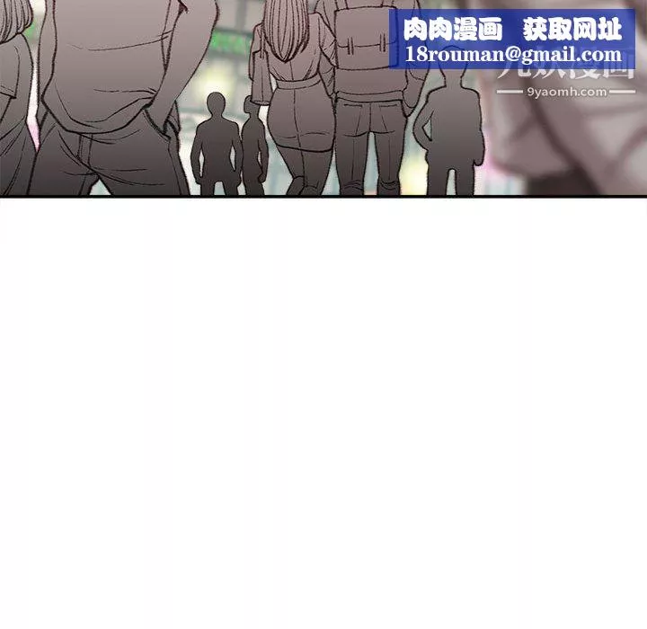 不务正业-第25话 - 图片 73