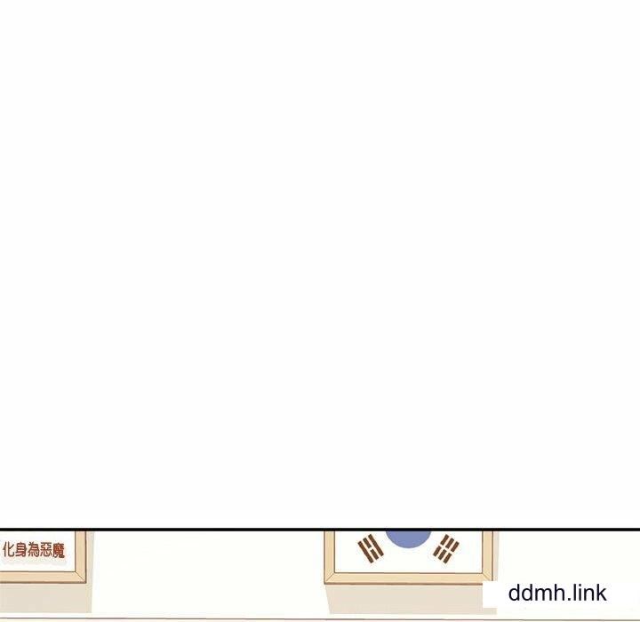 我的专属老师第4话