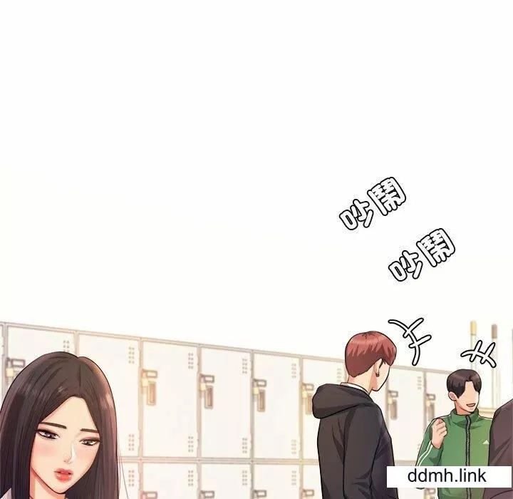 我的专属老师-第4话 - 图片 67