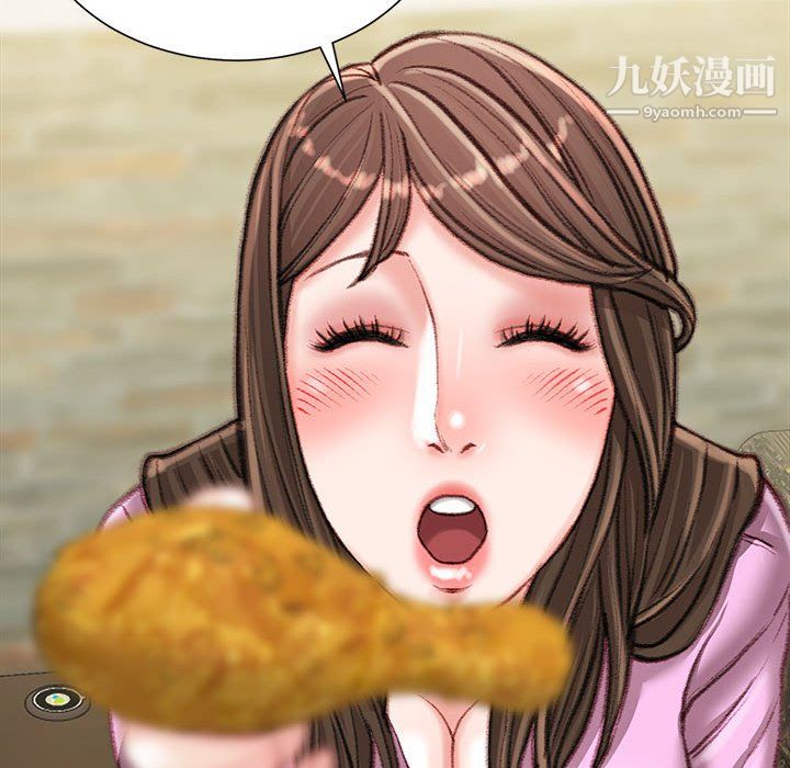 不务正业第25话