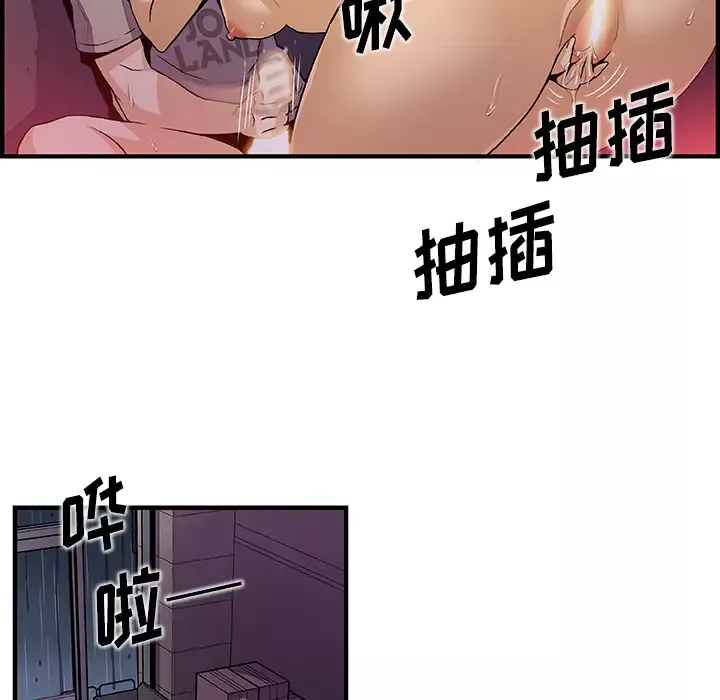 你和我的小秘密-第36章 - 图片 58