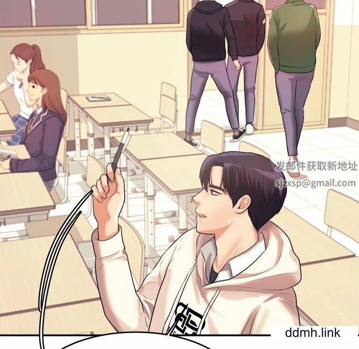 我的專屬老師第4話