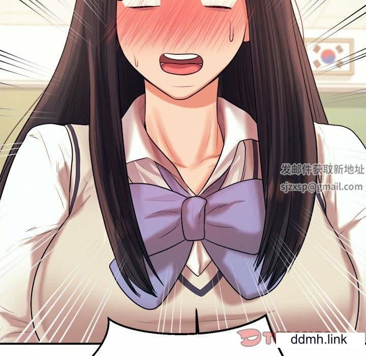 我的专属老师第4话