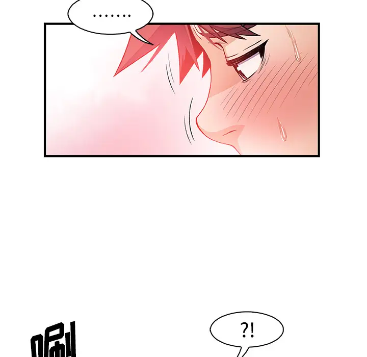 你和我的小秘密第36章