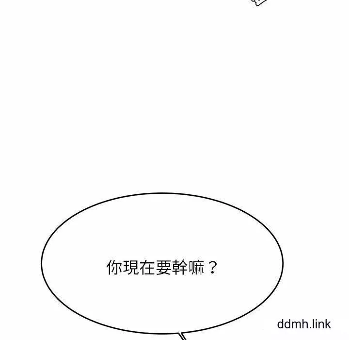 我的专属老师-第4话 - 图片 102
