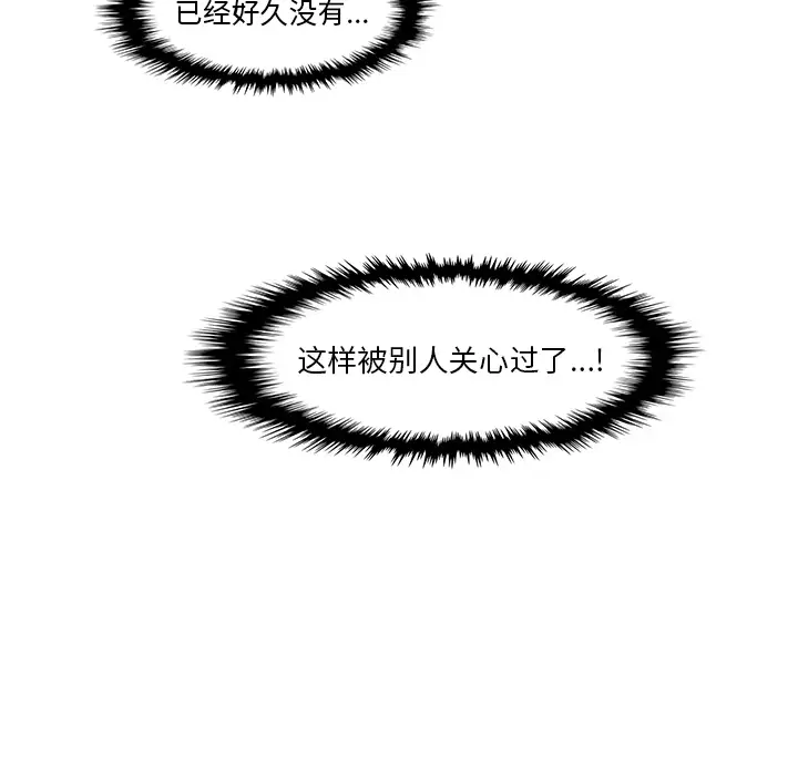 你和我的小秘密第36章