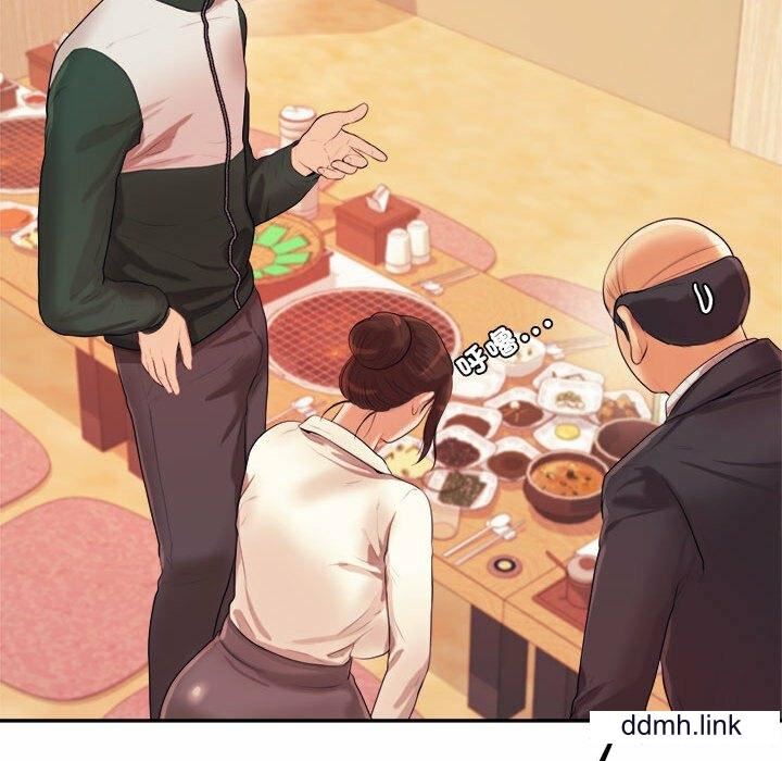 我的專屬老師第4話