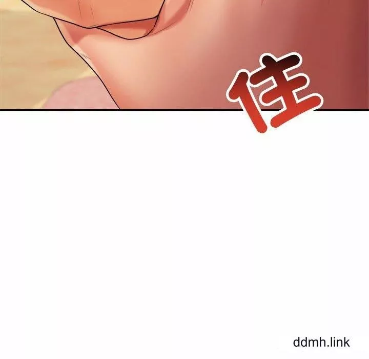 我的专属老师-第4话 - 图片 138
