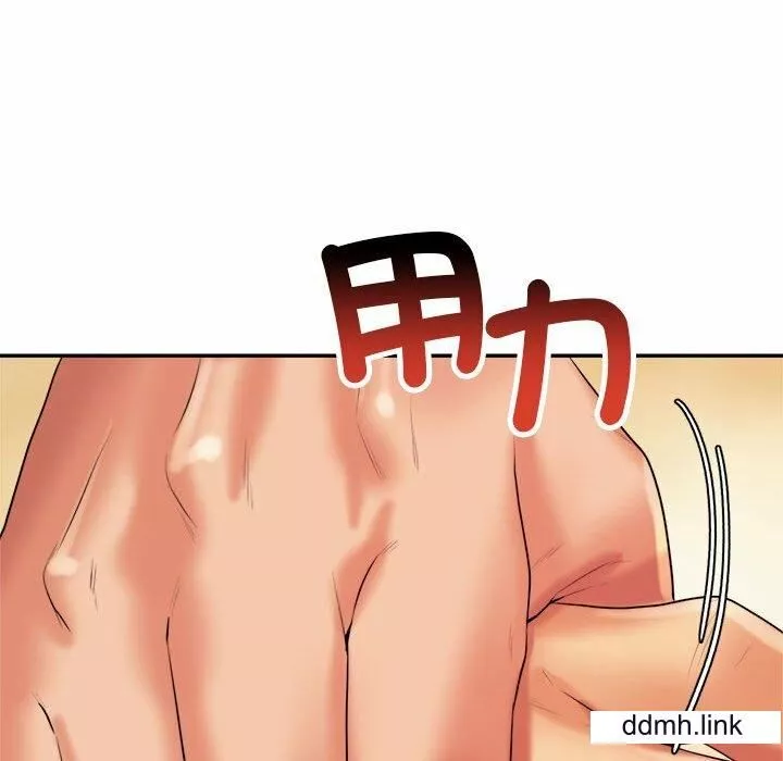 我的專屬老師第4話