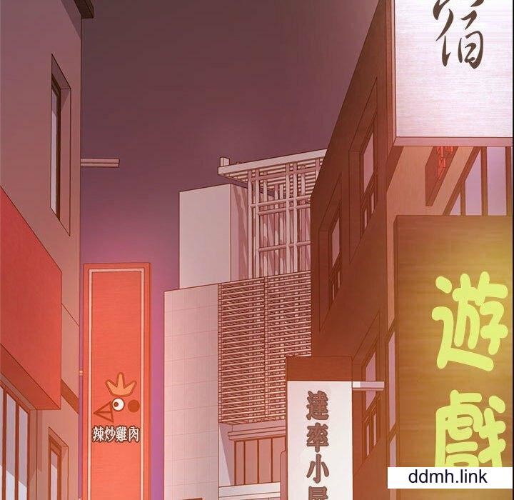 我的专属老师第4话