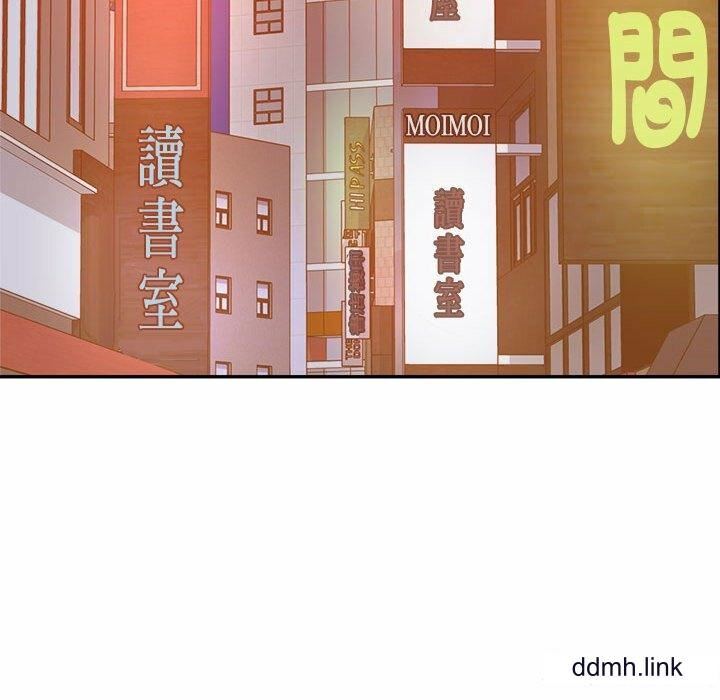 我的专属老师第4话