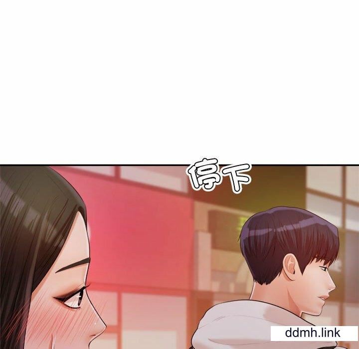 我的专属老师第4话