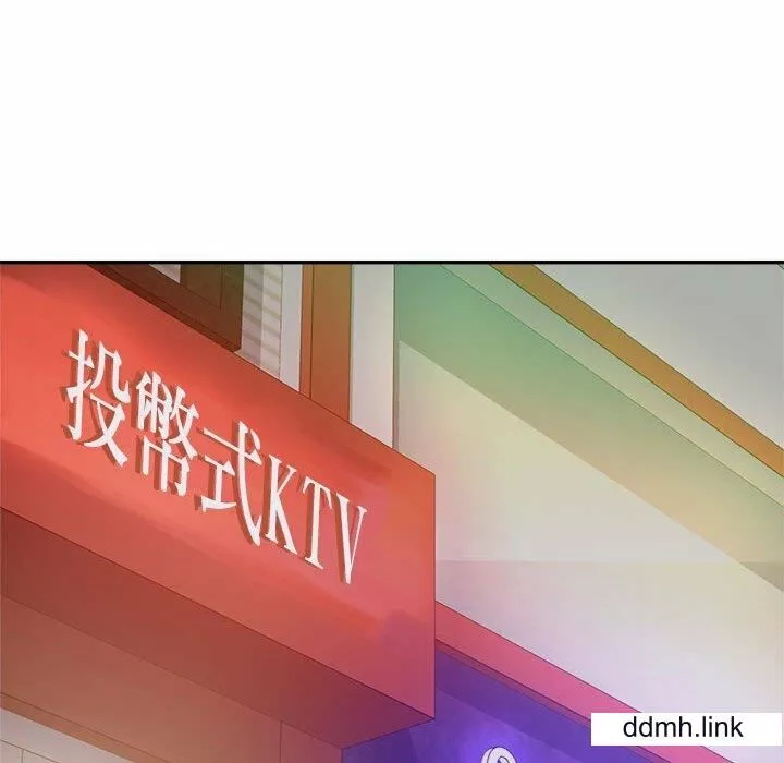 我的專屬老師第4話