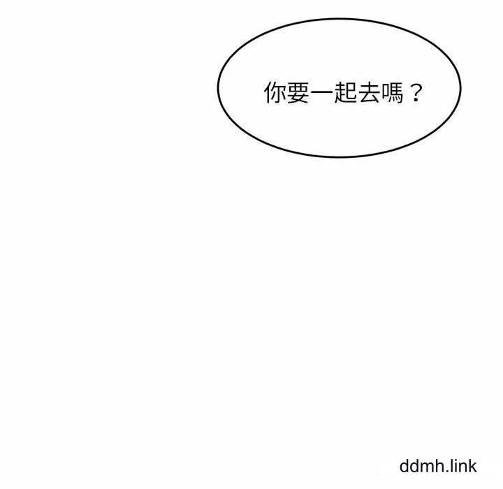 我的专属老师-第4话 - 图片 166