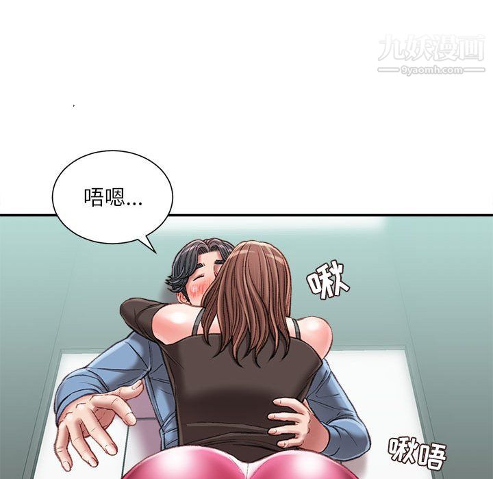 不务正业第25话