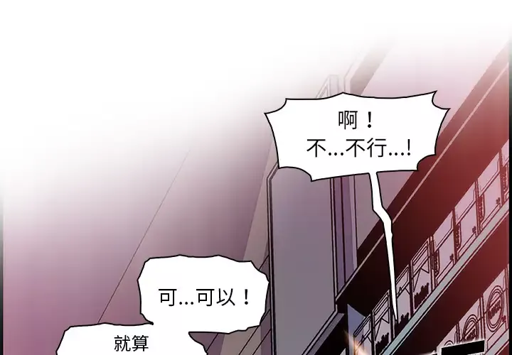你和我的小秘密-第37章 - 图片 1