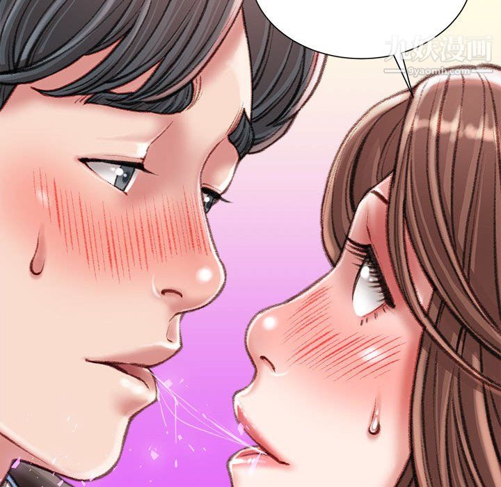 不務正業第25話