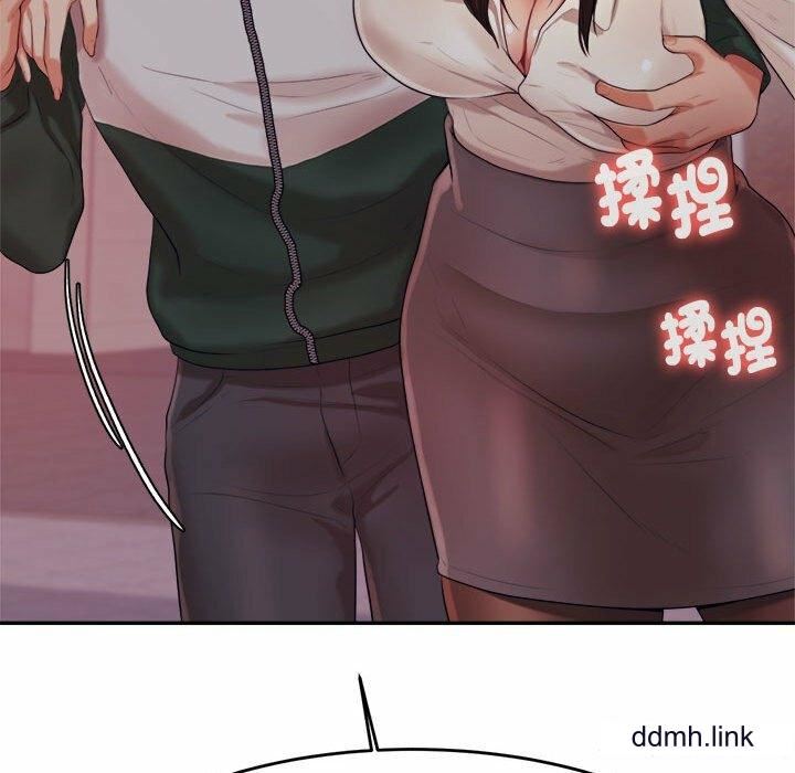 我的專屬老師第4話