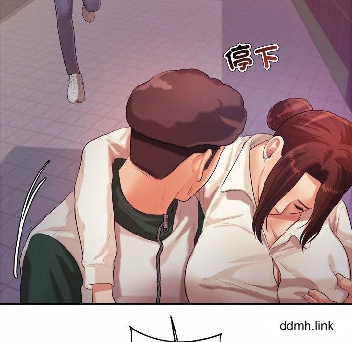 我的专属老师第4话