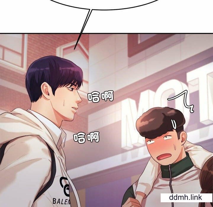 我的专属老师第4话