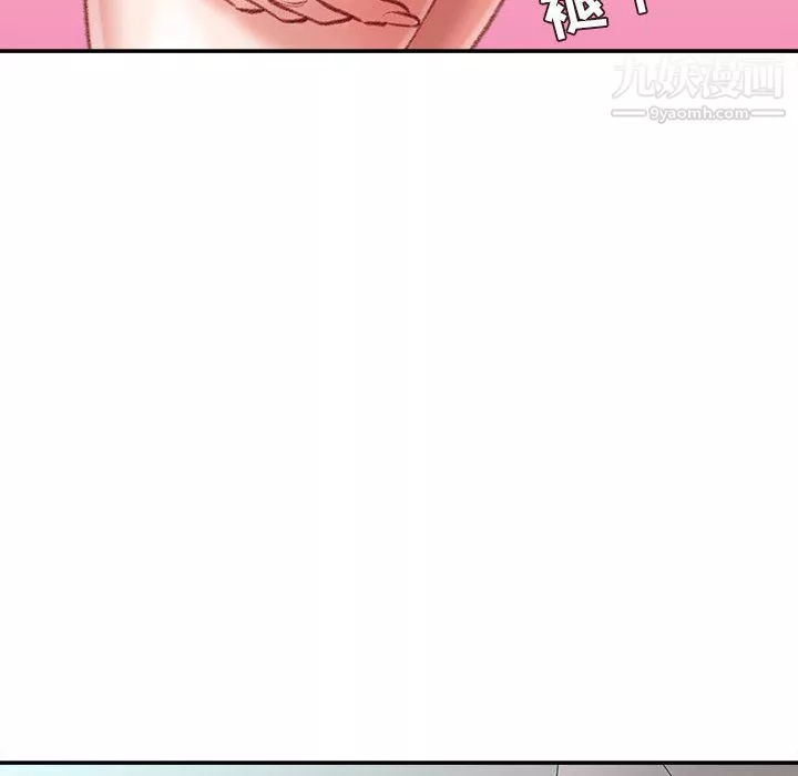 不务正业-第26话 - 图片 5