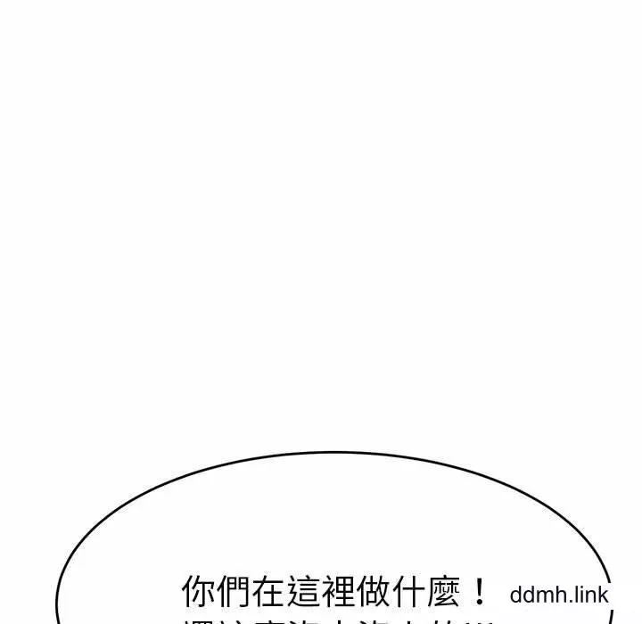 我的專屬老師第4話