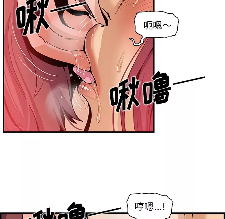 你和我的小秘密第37章