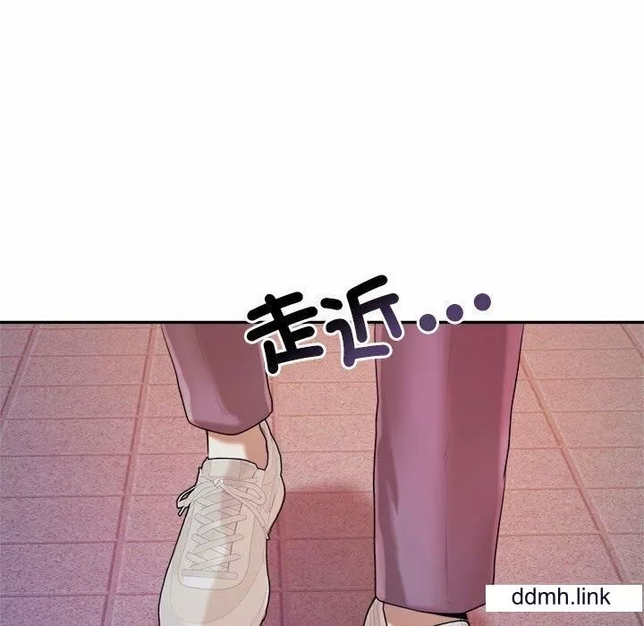 我的專屬老師第4話