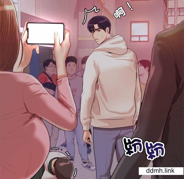 我的专属老师第4话