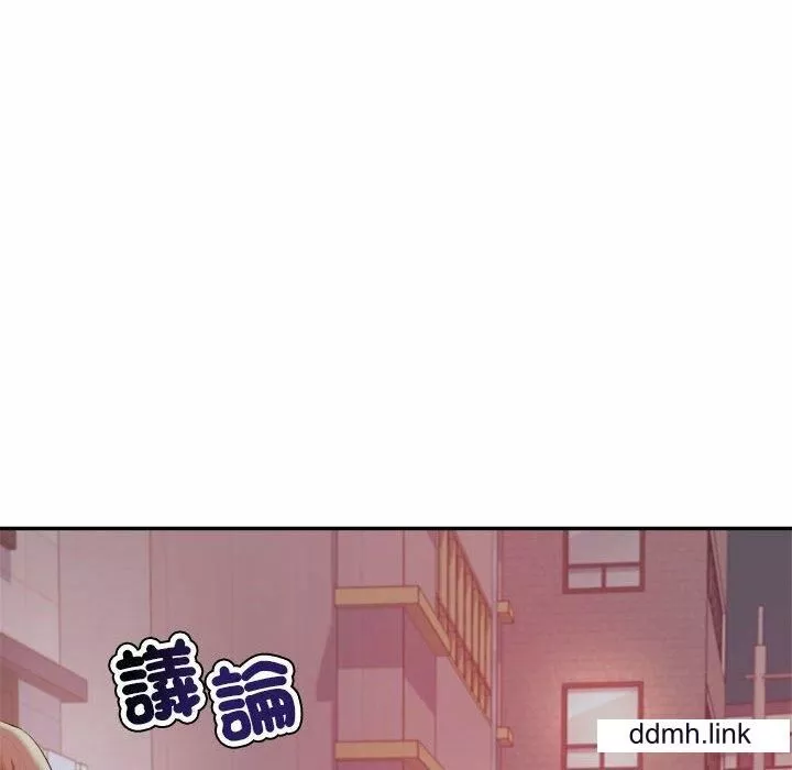 我的专属老师-第4话 - 图片 213