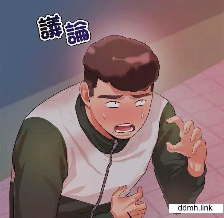 我的专属老师-第4话 - 图片 220
