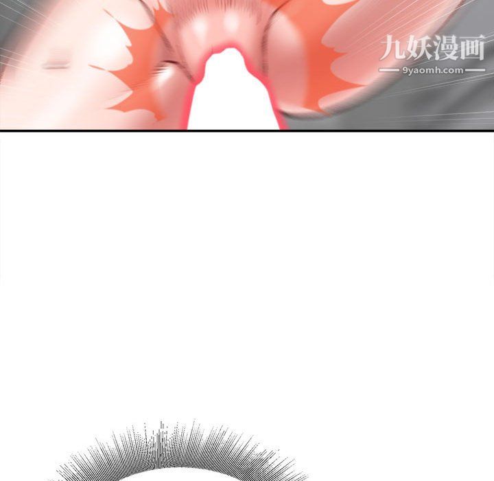 不务正业第26话