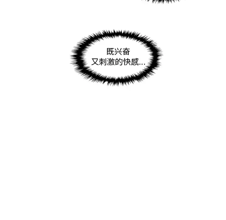 你和我的小秘密-第37章 - 图片 25