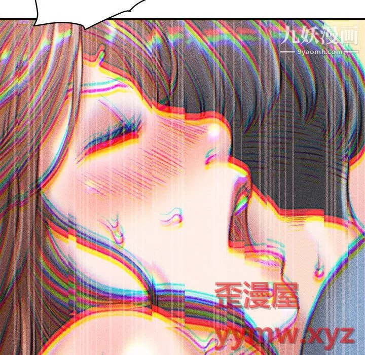 不务正业-第26话 - 图片 36
