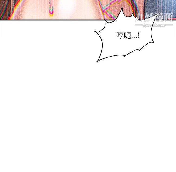 不务正业第26话